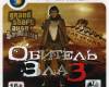 <b>Название: </b>samp, gta, fs, gm, host, photo, qip, robot, google, <b>Добавил:<b> [KZ]-A-Jl-K-A-W<br>Размеры: 497x497, 48.9 Кб